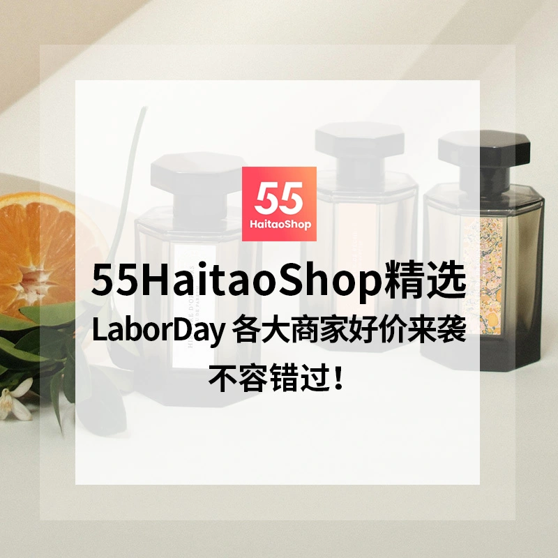 labor-day-55haitaoshop